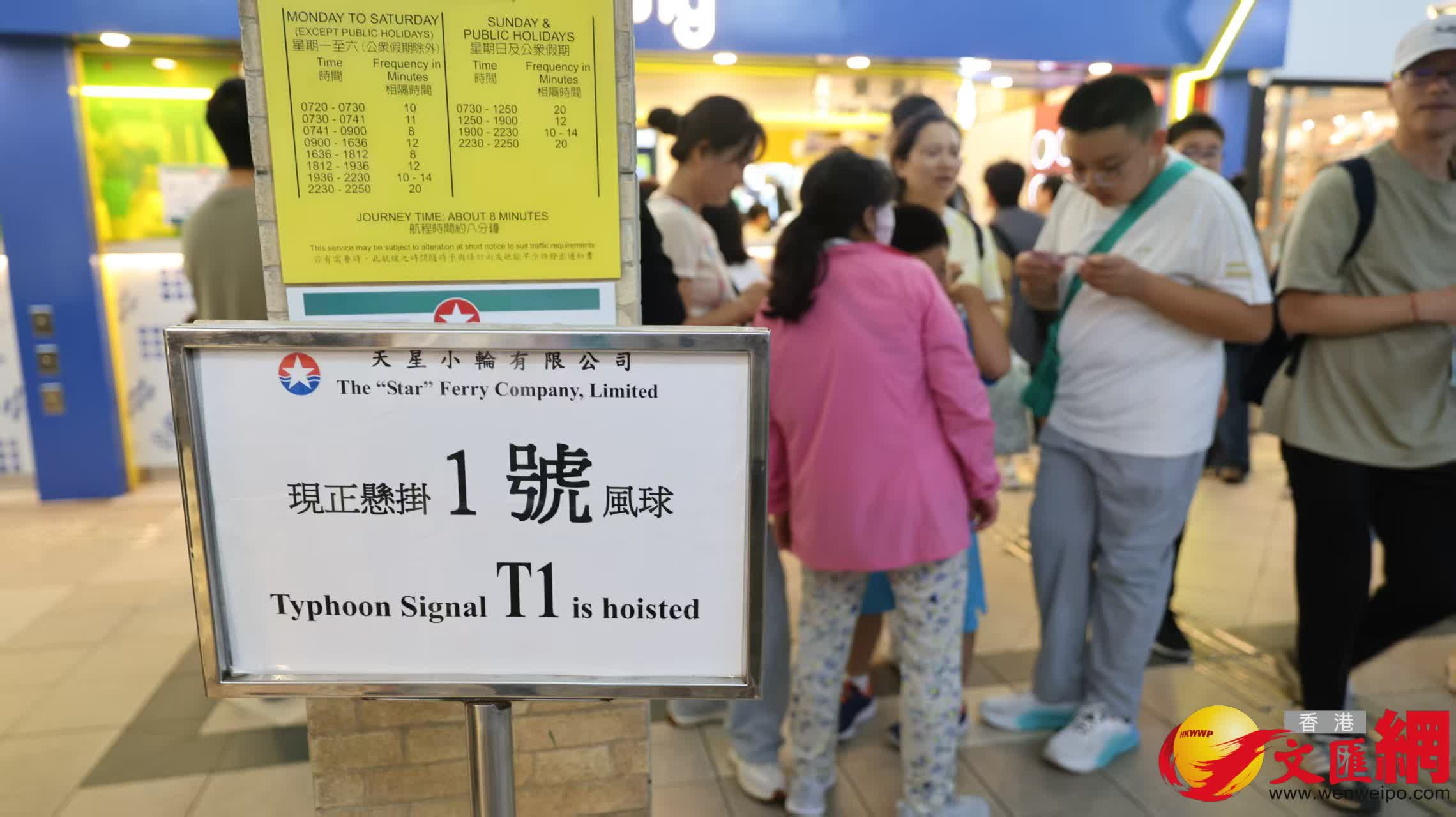 尖沙咀天星碼頭一帶市民出行。（香港文匯報記者 黃艾力 攝）