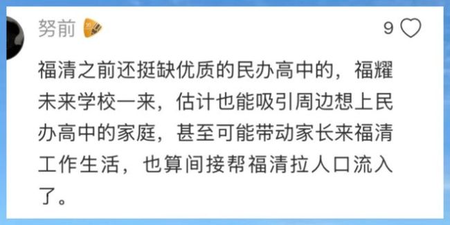 首批只招50大学生却建3240人新型高中？曹德旺的教育棋局引热议