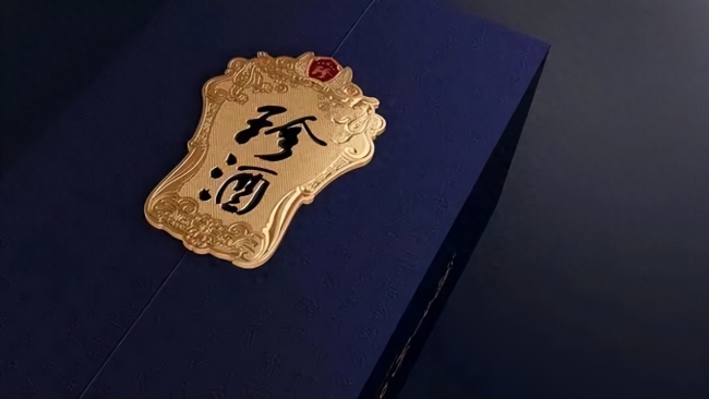 汤向阳出任珍酒李渡CEO，负责整体管理及核心品牌运营