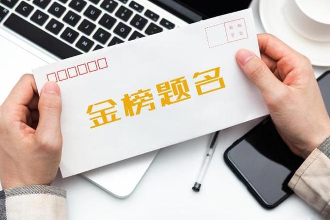 今年本科不如专科，各地民办本科大量缺额，分数线成“白菜价”？