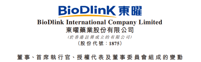 年薪566万！这家龙头药企CEO离职