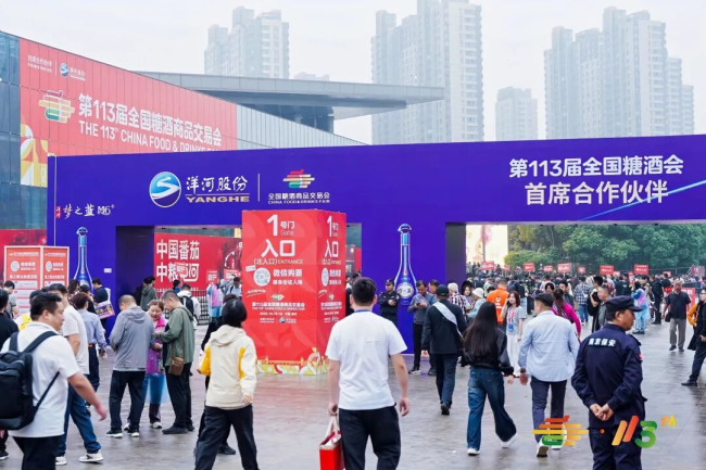 “绵柔浪潮”涌动金陵，洋河尽显2025秋糖东道主待客之道