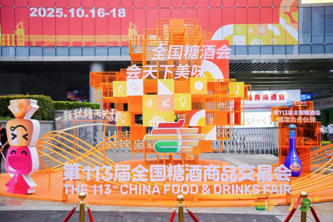 “绵柔浪潮”涌动金陵，洋河尽显2025秋糖东道主待客之道
