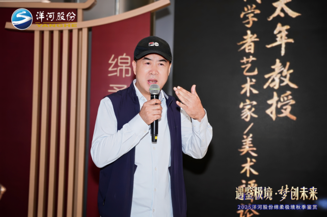“六境”沉浸式体验，洋河股份全新产品精彩亮相2025秋糖