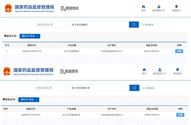 停产、断货、涨价20倍后！这个知名药退市
