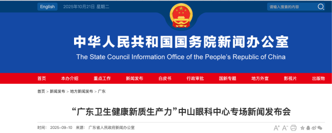 6省取消医院用药数量限制