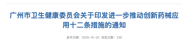 6省取消医院用药数量限制
