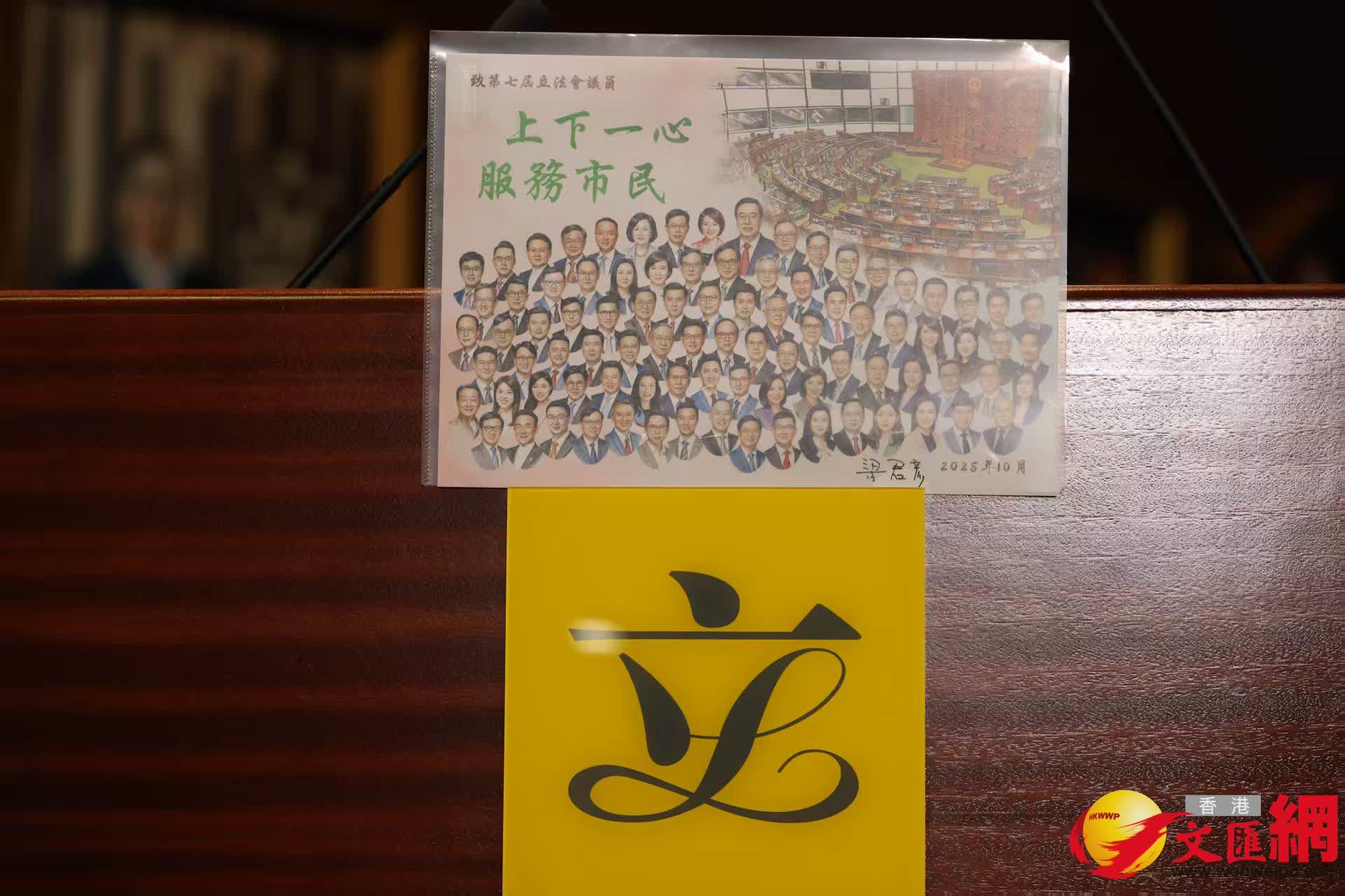 心意卡（香港文匯報記者黃艾力攝）