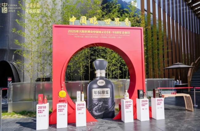 古井贡酒稳健前行,以战略定力应对行业调整