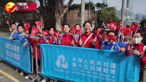 （有片）十五運會 | 火炬傳遞香港站　你們的笑容真美麗！