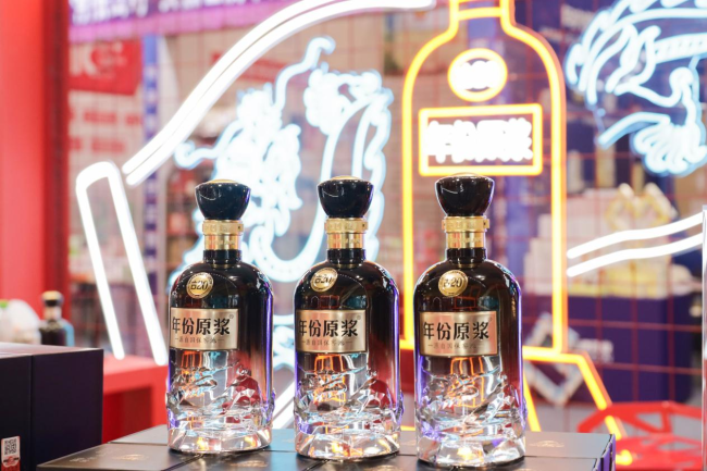 古井贡酒创新推出轻度古20