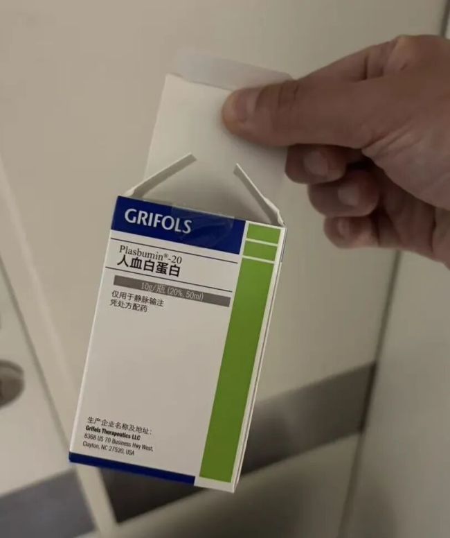 图源:患者提供产品图