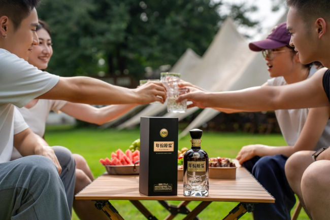 图丨古井贡酒·年份原浆轻度古20