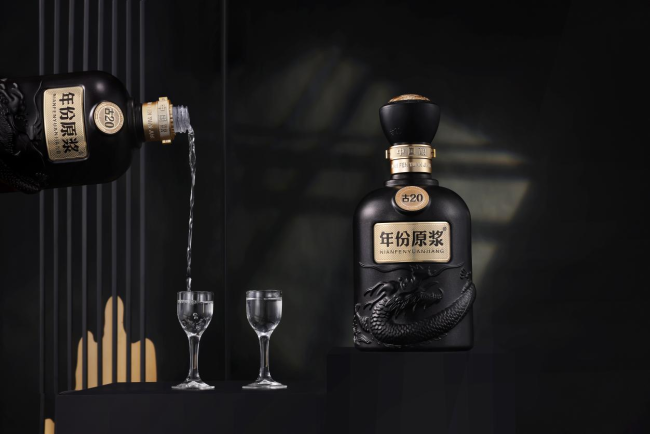 图丨古井贡酒·年份原浆古20