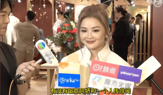 阿Sa回应好姐妹阿娇绯闻：我不知道不回答