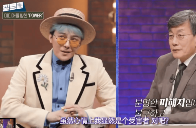 权志龙谈曾被误指吸毒事件：不想立刻表明立场