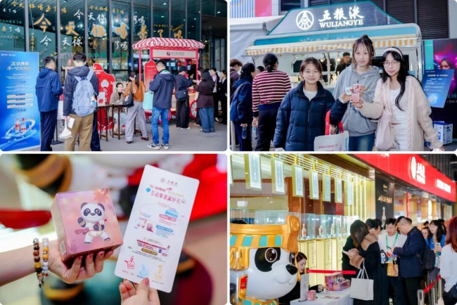 八度携手，五粮液在进博舞台奏响“和美”乐章