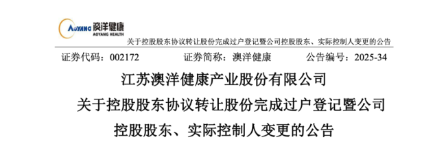 一家医药企业20%股份,卖了5.93亿!