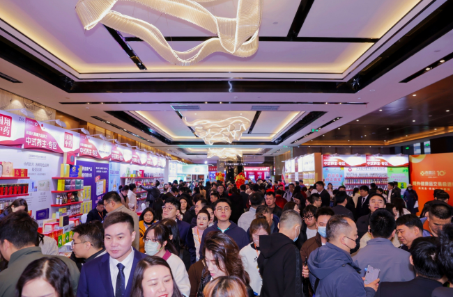第十一届健康商品交易大会(2026西鼎会)定档湖州,将于三月启幕