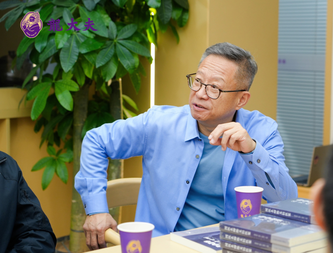 龙大夫中医博士俱乐部揭牌启幕： 倡导新组织、新场景、新技术，开启中医与AI融合新路径