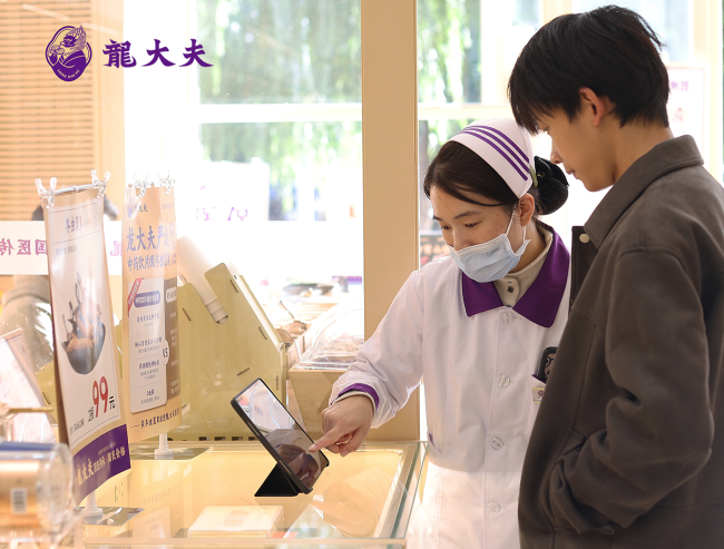 龙大夫中医博士俱乐部揭牌启幕： 倡导新组织、新场景、新技术，开启中医与AI融合新路径