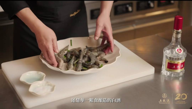 中国烹饪大师“寻香”元明古窖池群,探寻五粮液“大国浓香”密码