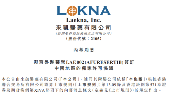 齐鲁20亿砸向抗癌新星!AZ领先,恒瑞、正大天晴紧随,谁主沉浮?