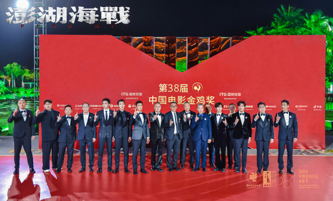 《澎湖海战》男团集结厦门金鸡  眺望台湾唱响《澎湖》