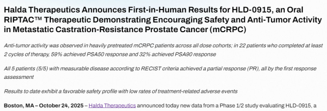 4天狂掷近150亿美元!强生、默沙东、礼来等大厂正在抢购什么?