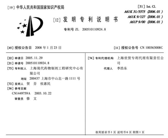 5亿天价索赔、千万原料药拒收、百亿BD后公司解散,药圈脆弱点集中爆发,为啥?