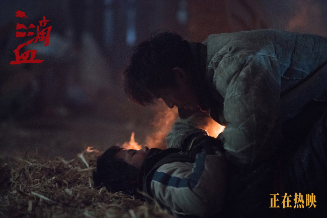 电影《三滴血》正在热映 胡歌文淇与角色深度共情观众数度落泪