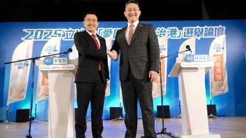 （多圖）立法會選舉｜商界（第一）選舉論壇　李家聰林偉全闡述政綱