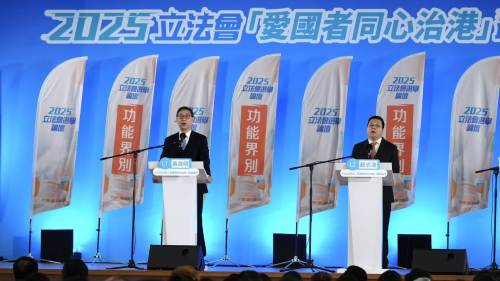 圖集｜功能界別地產及建造界論壇今舉行