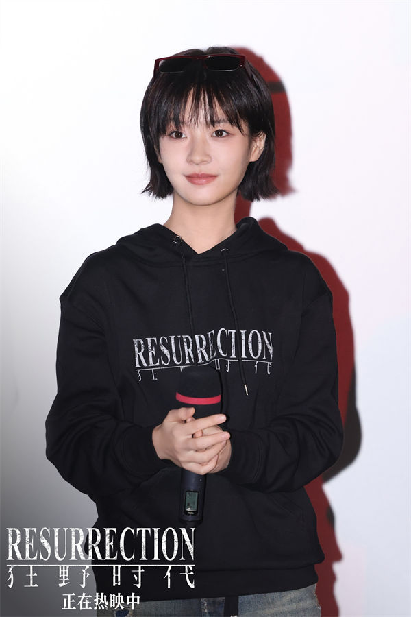 毕赣执导艺术电影《狂野时代》今日上映 易烊千玺舒淇亮相首映礼与观众一同入梦