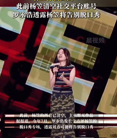 戴军曝在泰国的邻居是杨笠：她现在没事就住在清迈