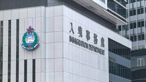 大埔宏福苑大火│入境處為受影響居民補領證件作特別安排