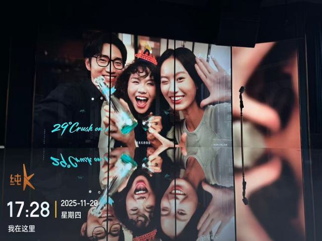 五粮液携手纯K打造“K歌碰杯 一见倾心”,意在何为?