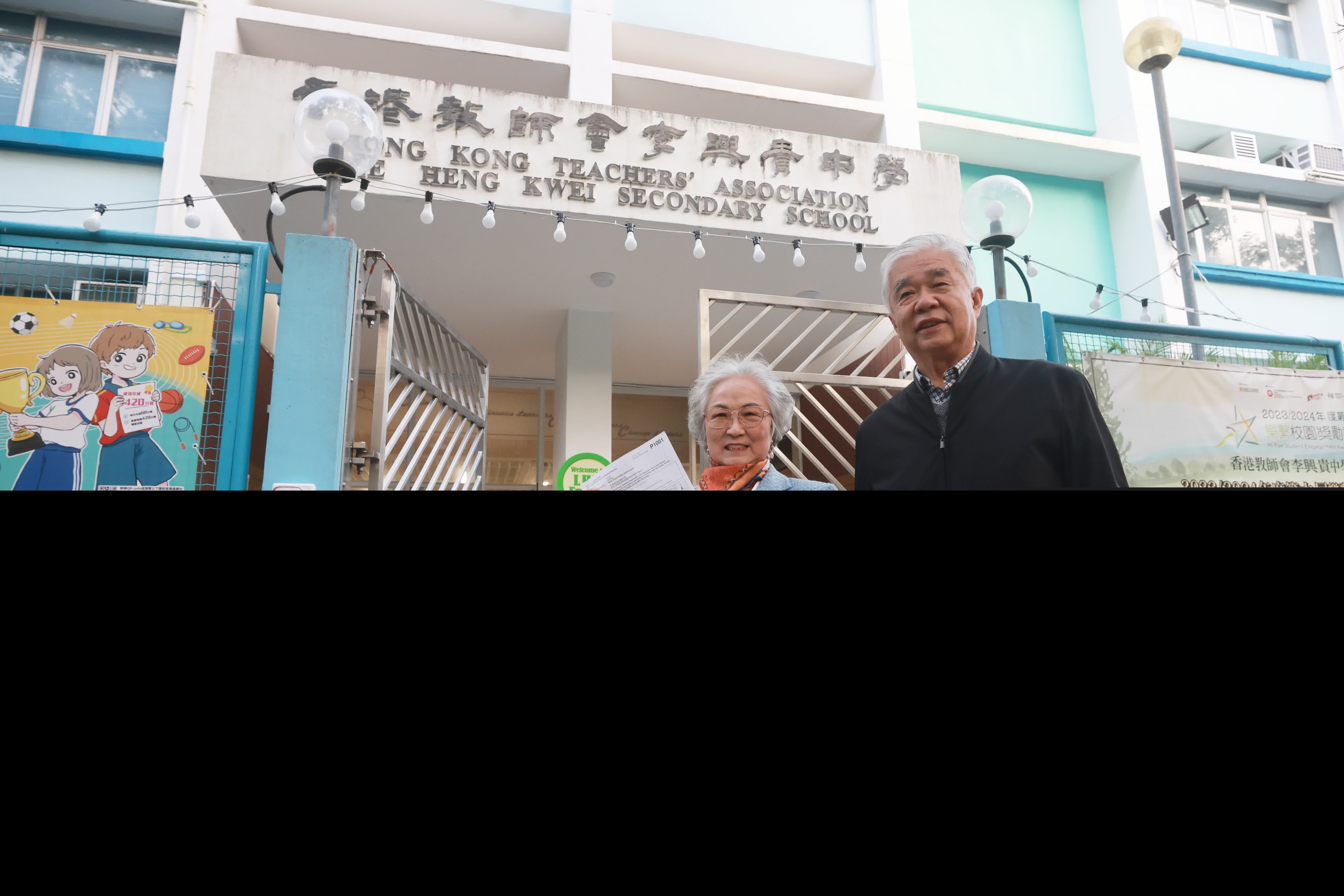 香港教師會李興貴中學投票站情況（香港文匯報記者劉國權攝）