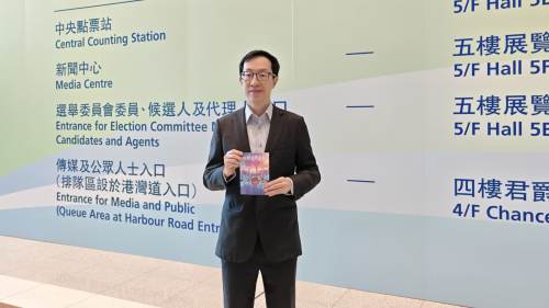 立法會選舉 | 盧金榮：用好手上選票　推動社會實現改革與進步