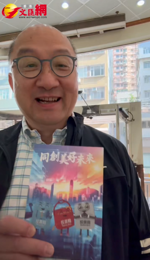 立法會選舉 | （有片）譚志源到票站完成投票 呼籲市民積極投票