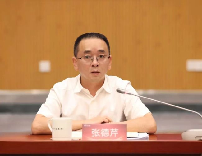 茅台前董事长张德芹任贵州省工商业联合会党组副书记