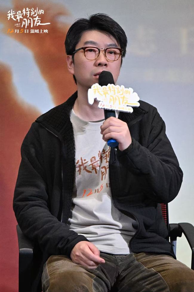 电影《我最特别的朋友》今日上映 荒诞喜剧下的温情炸弹