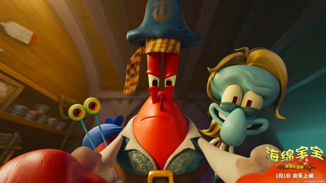 和海绵宝宝派大星一起快乐启航!《海绵宝宝:深海大冒险》元旦合家欢首选