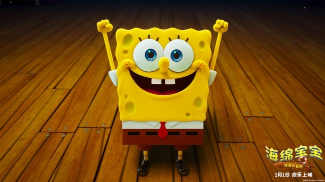 和海绵宝宝派大星一起快乐启航!《海绵宝宝:深海大冒险》元旦合家欢首选