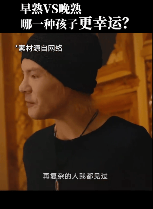 向太回应向佐哭诉娱乐圈很恐怖：他其实在哭自己笨