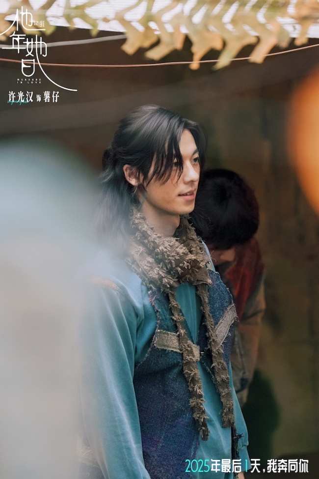 跨年电影《他年她日》以时区设定隐喻爱情现实 许光汉化身“守护神”重塑“姐弟恋”情感时钟