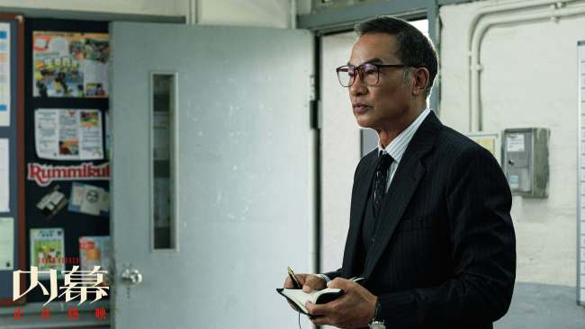 电影《内幕》曝“切指谢罪”正片片段 方中信演崩溃式“牛马反派”