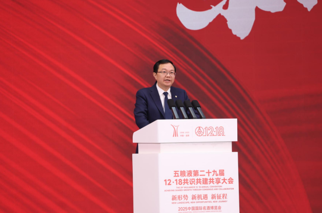 直面行业变局，五粮液系统性出招