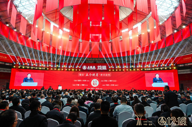 直面行业变局，五粮液系统性出招