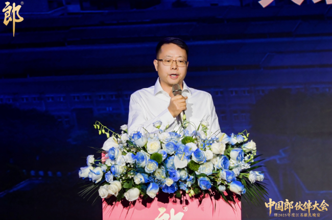 赋能渠道火力全开 郎酒江苏重磅首发中国郎伙伴计划